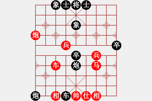 象棋棋譜圖片：《輕靈如猿，飄逸若仙》：wqs2048【先負(fù)】戚文卿(2014-10-10大師網(wǎng)天天賽場) - 步數(shù)：70 