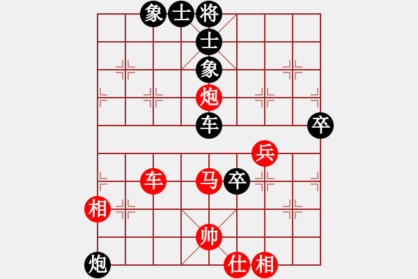 象棋棋譜圖片：《輕靈如猿，飄逸若仙》：wqs2048【先負(fù)】戚文卿(2014-10-10大師網(wǎng)天天賽場) - 步數(shù)：80 