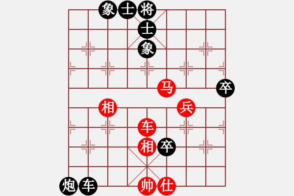 象棋棋譜圖片：《輕靈如猿，飄逸若仙》：wqs2048【先負(fù)】戚文卿(2014-10-10大師網(wǎng)天天賽場) - 步數(shù)：90 