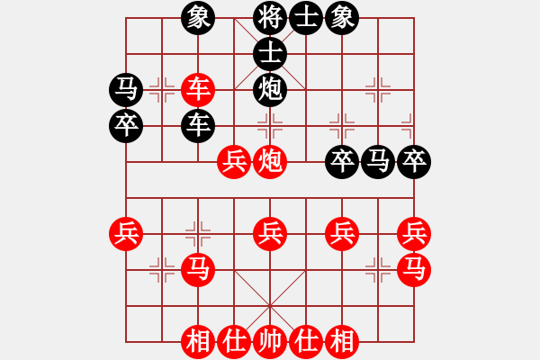 象棋棋譜圖片：錫山 陶雷 勝 武進(jìn) 徐向海 - 步數(shù)：40 