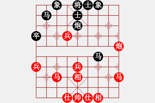 象棋棋譜圖片：錫山 陶雷 勝 武進(jìn) 徐向海 - 步數(shù)：50 