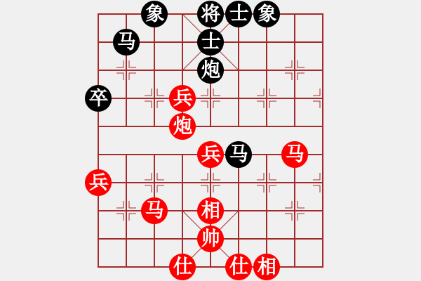 象棋棋譜圖片：錫山 陶雷 勝 武進(jìn) 徐向海 - 步數(shù)：60 