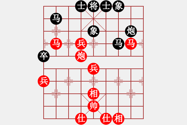 象棋棋譜圖片：錫山 陶雷 勝 武進(jìn) 徐向海 - 步數(shù)：70 