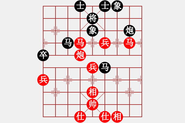 象棋棋譜圖片：錫山 陶雷 勝 武進(jìn) 徐向海 - 步數(shù)：79 