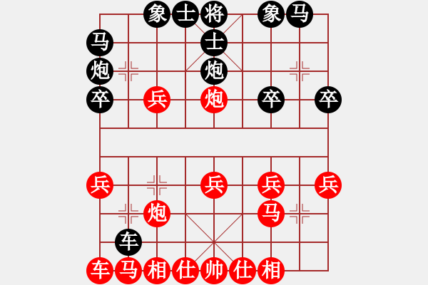 象棋棋譜圖片：11094局 A60-過宮炮局-小蟲引擎24層 紅先勝 旋九專雙核-業(yè)余 - 步數(shù)：20 