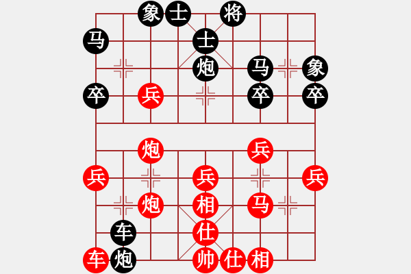 象棋棋譜圖片：11094局 A60-過宮炮局-小蟲引擎24層 紅先勝 旋九專雙核-業(yè)余 - 步數(shù)：30 