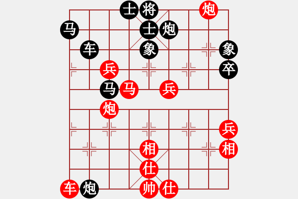 象棋棋譜圖片：11094局 A60-過宮炮局-小蟲引擎24層 紅先勝 旋九專雙核-業(yè)余 - 步數(shù)：70 