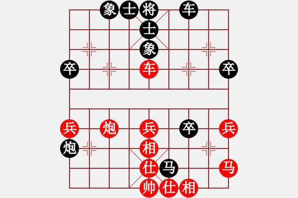 象棋棋譜圖片：薛忠 先勝 李小剛 - 步數：50 