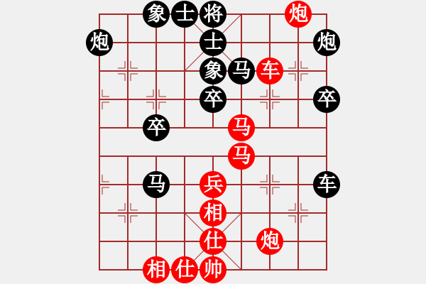 象棋棋譜圖片：純機無上(8段)-勝-lnsjzsbjl(9段) - 步數(shù)：70 