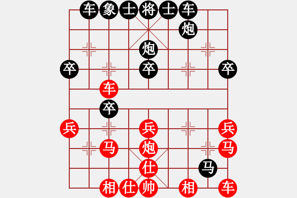 象棋棋譜圖片：05參考局11：《梅花譜》屏風(fēng)馬破當(dāng)頭炮巡河車進(jìn)兵著法 - 步數(shù)：30 