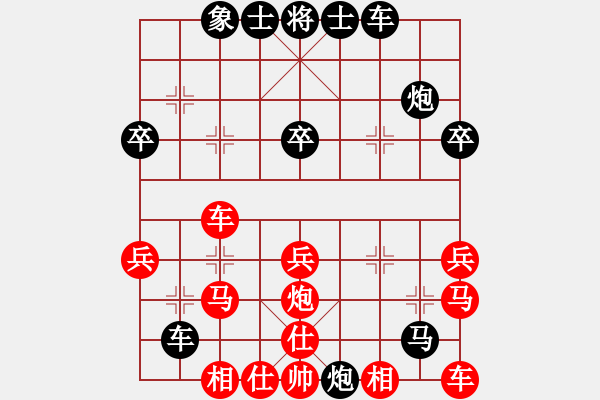 象棋棋譜圖片：05參考局11：《梅花譜》屏風(fēng)馬破當(dāng)頭炮巡河車進(jìn)兵著法 - 步數(shù)：40 