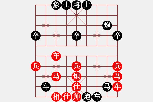 象棋棋譜圖片：05參考局11：《梅花譜》屏風(fēng)馬破當(dāng)頭炮巡河車進(jìn)兵著法 - 步數(shù)：42 