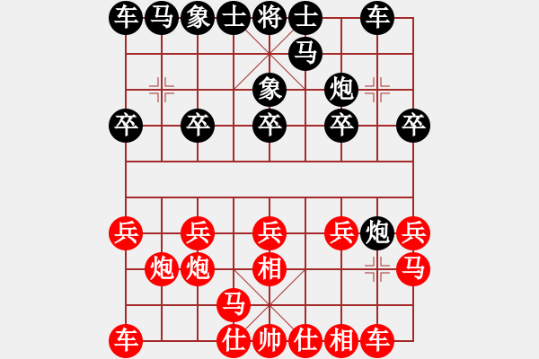 象棋棋譜圖片：09-08-19 東邪[1128]-負(fù)-含笑[1293] - 步數(shù)：10 