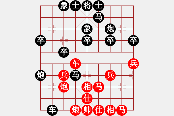 象棋棋譜圖片：09-08-19 東邪[1128]-負(fù)-含笑[1293] - 步數(shù)：30 