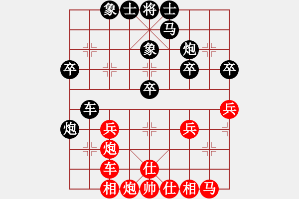 象棋棋譜圖片：09-08-19 東邪[1128]-負(fù)-含笑[1293] - 步數(shù)：40 