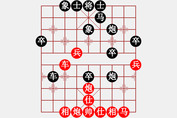 象棋棋譜圖片：09-08-19 東邪[1128]-負(fù)-含笑[1293] - 步數(shù)：50 