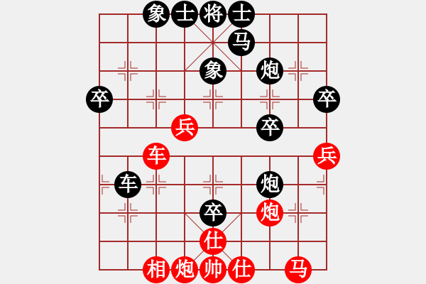 象棋棋譜圖片：09-08-19 東邪[1128]-負(fù)-含笑[1293] - 步數(shù)：60 