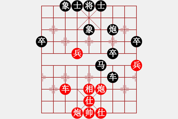 象棋棋譜圖片：09-08-19 東邪[1128]-負(fù)-含笑[1293] - 步數(shù)：70 