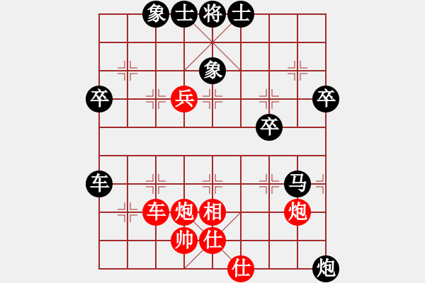 象棋棋譜圖片：09-08-19 東邪[1128]-負(fù)-含笑[1293] - 步數(shù)：80 