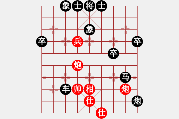 象棋棋譜圖片：09-08-19 東邪[1128]-負(fù)-含笑[1293] - 步數(shù)：88 