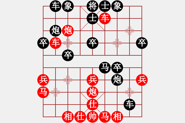 象棋棋譜圖片：風(fēng)火小雷神(1段)-勝-永遠(yuǎn)快樂(1段) - 步數(shù)：31 