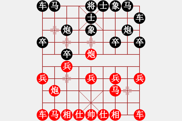 象棋棋譜圖片：上帝愛運(yùn)動(dòng)(9段)-和-浙江二臺(tái)(人王) - 步數(shù)：10 