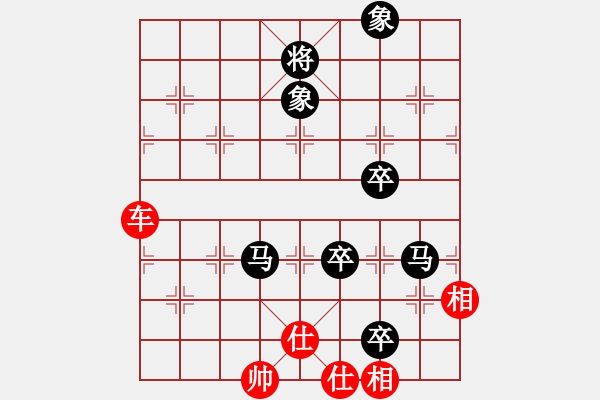 象棋棋譜圖片：上帝愛運(yùn)動(dòng)(9段)-和-浙江二臺(tái)(人王) - 步數(shù)：140 