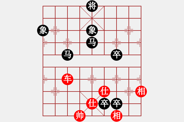 象棋棋譜圖片：上帝愛運(yùn)動(dòng)(9段)-和-浙江二臺(tái)(人王) - 步數(shù)：210 