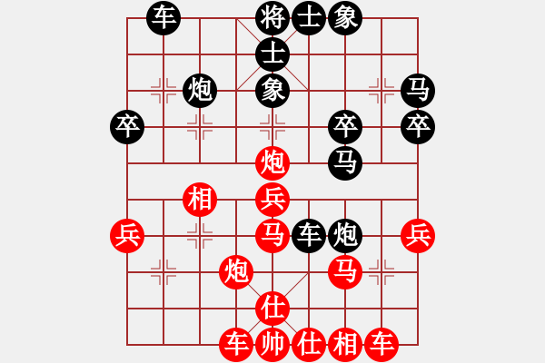 象棋棋譜圖片：上帝愛運(yùn)動(dòng)(9段)-和-浙江二臺(tái)(人王) - 步數(shù)：30 