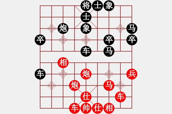 象棋棋譜圖片：上帝愛運(yùn)動(dòng)(9段)-和-浙江二臺(tái)(人王) - 步數(shù)：40 