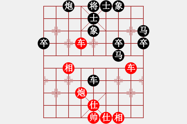 象棋棋譜圖片：上帝愛運(yùn)動(dòng)(9段)-和-浙江二臺(tái)(人王) - 步數(shù)：50 