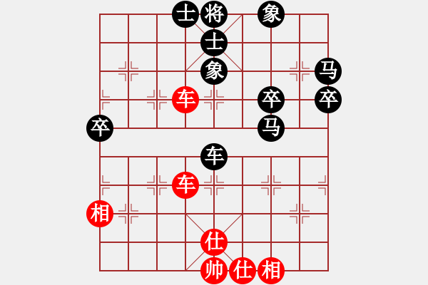 象棋棋譜圖片：上帝愛運(yùn)動(dòng)(9段)-和-浙江二臺(tái)(人王) - 步數(shù)：60 