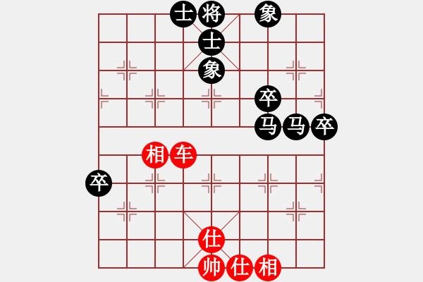 象棋棋譜圖片：上帝愛運(yùn)動(dòng)(9段)-和-浙江二臺(tái)(人王) - 步數(shù)：70 