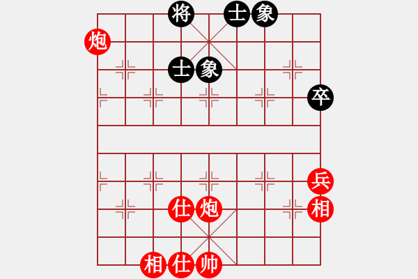 象棋棋譜圖片：中炮對屏風馬棄馬局 紅勝 - 步數(shù)：70 