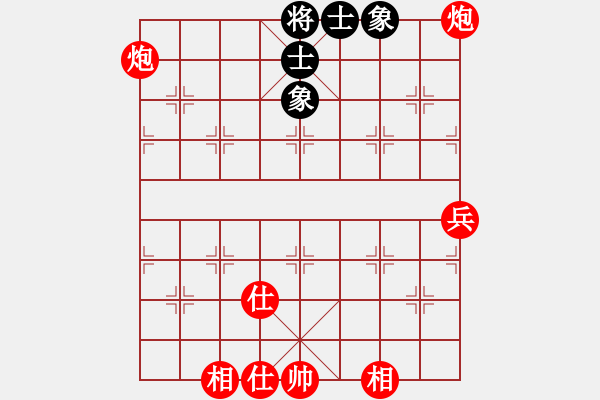 象棋棋譜圖片：中炮對屏風馬棄馬局 紅勝 - 步數(shù)：80 