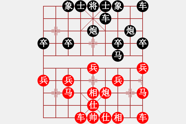 象棋棋譜圖片：江蘇揚中 徐統(tǒng)才 負 江蘇宿遷 許波 - 步數(shù)：20 