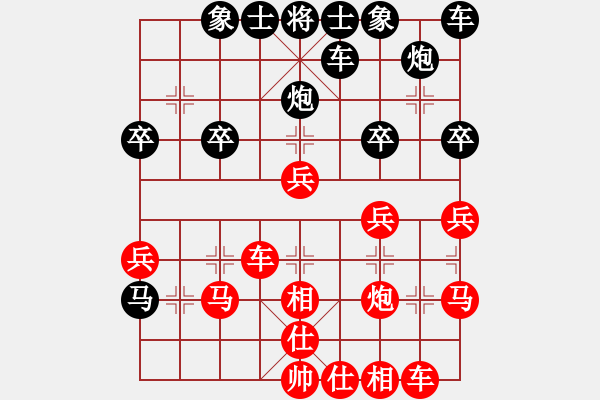 象棋棋譜圖片：江蘇揚中 徐統(tǒng)才 負 江蘇宿遷 許波 - 步數(shù)：30 