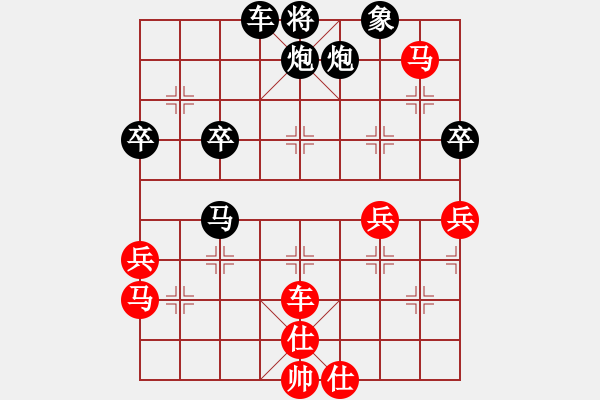 象棋棋谱图片：江苏扬中 徐统才 负 江苏宿迁 许波 - 步数：70 