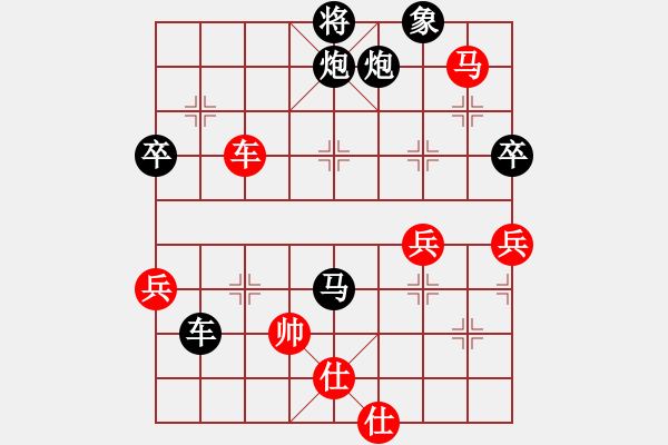 象棋棋譜圖片：江蘇揚中 徐統(tǒng)才 負 江蘇宿遷 許波 - 步數(shù)：90 