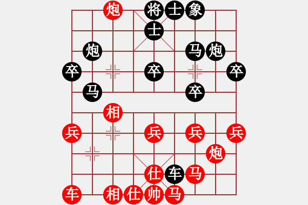 象棋棋譜圖片：沈桂方負(fù) nzbdwm - 步數(shù)：30 