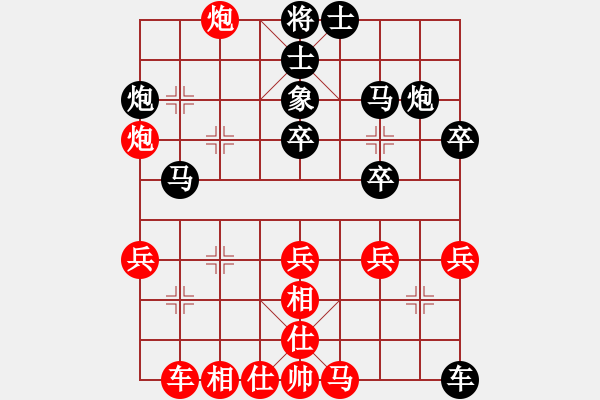 象棋棋譜圖片：沈桂方負(fù) nzbdwm - 步數(shù)：40 