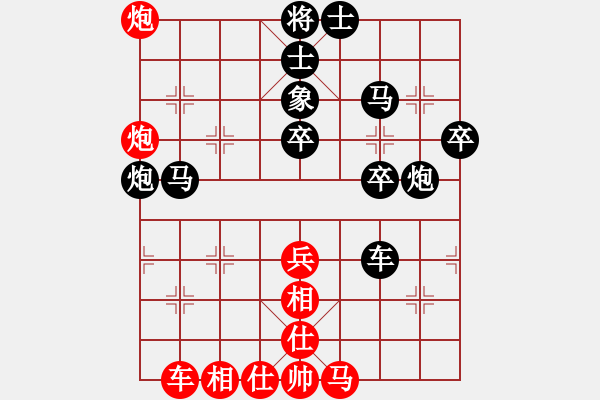 象棋棋譜圖片：沈桂方負(fù) nzbdwm - 步數(shù)：50 