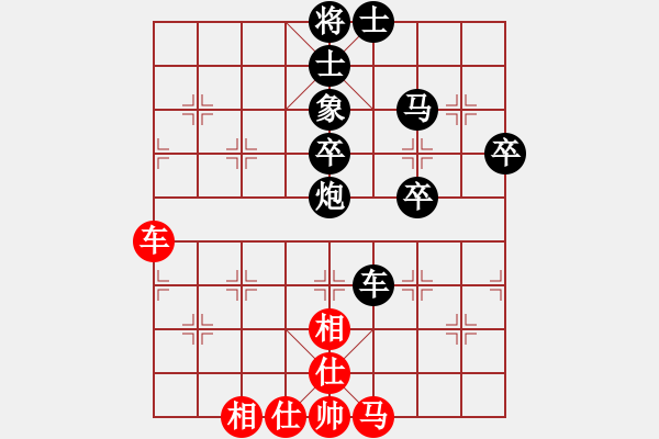 象棋棋譜圖片：沈桂方負(fù) nzbdwm - 步數(shù)：60 