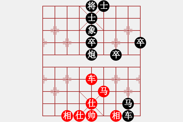 象棋棋譜圖片：沈桂方負(fù) nzbdwm - 步數(shù)：70 