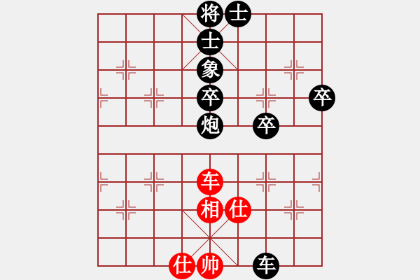 象棋棋譜圖片：沈桂方負(fù) nzbdwm - 步數(shù)：74 