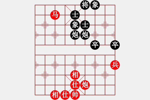 象棋棋譜圖片：sysywwww(3段)-和-瀟灑無雙(9段) - 步數(shù)：100 