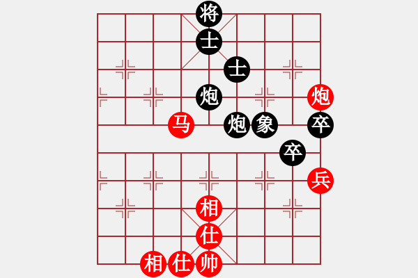 象棋棋譜圖片：sysywwww(3段)-和-瀟灑無雙(9段) - 步數(shù)：130 