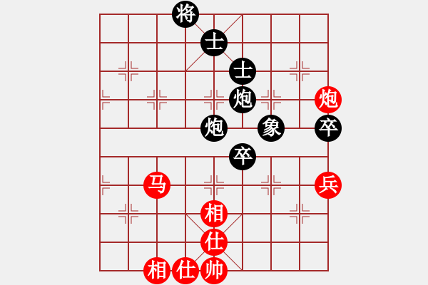 象棋棋譜圖片：sysywwww(3段)-和-瀟灑無雙(9段) - 步數(shù)：140 