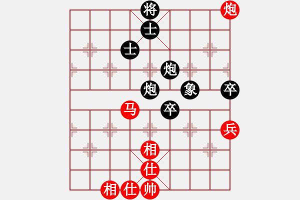 象棋棋譜圖片：sysywwww(3段)-和-瀟灑無雙(9段) - 步數(shù)：146 