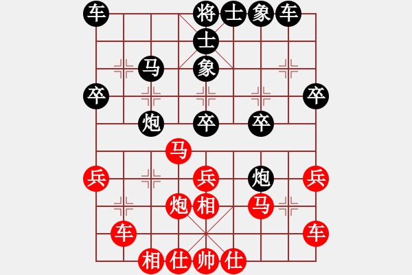 象棋棋譜圖片：sysywwww(3段)-和-瀟灑無雙(9段) - 步數(shù)：30 